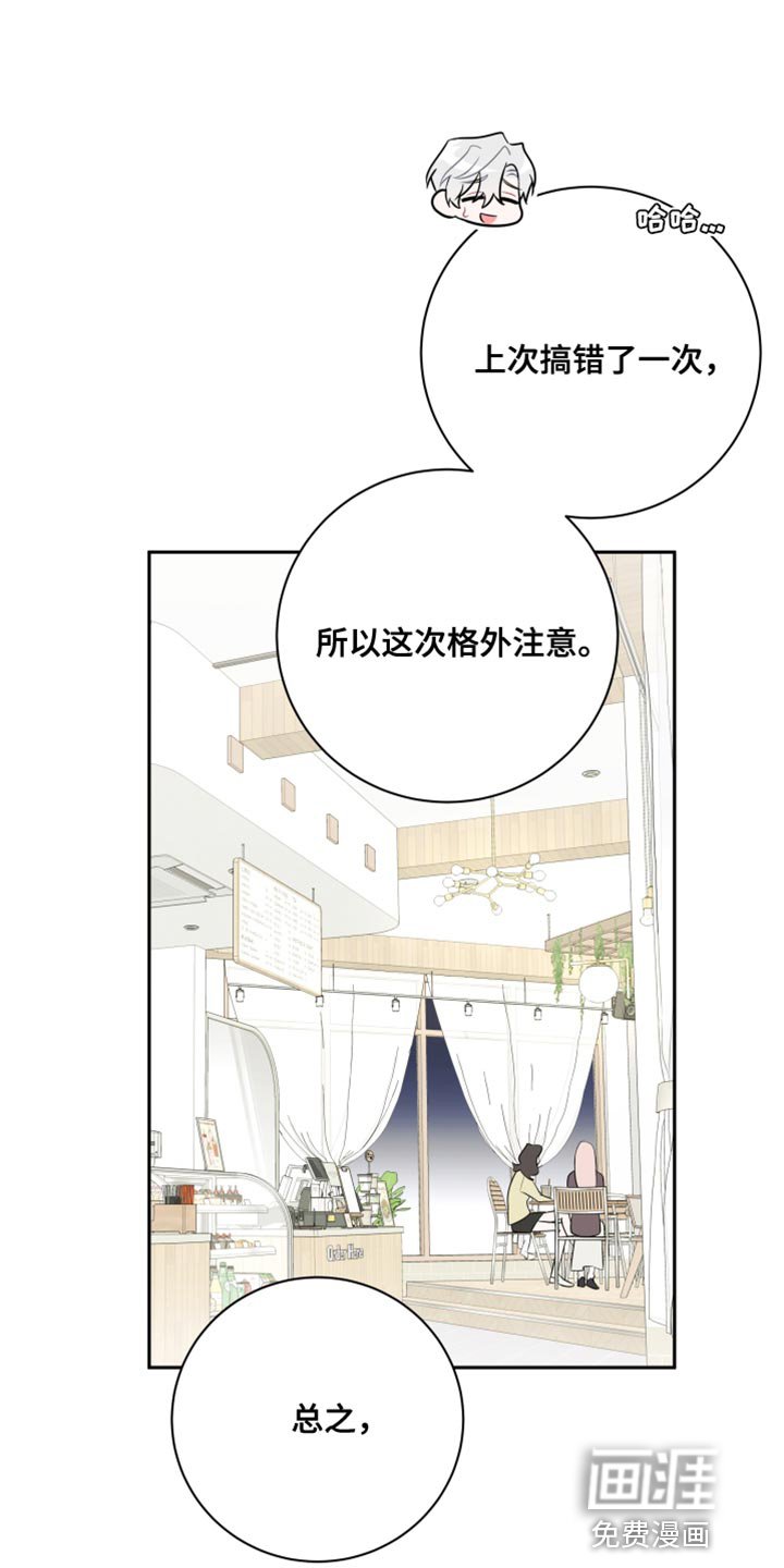 第28章：相互抵消