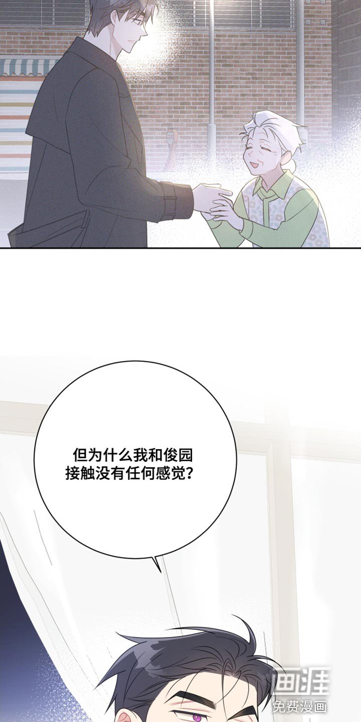 第28章：相互抵消