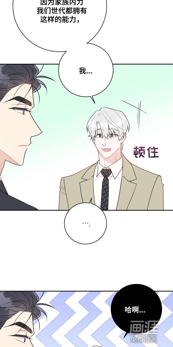 第28章：相互抵消