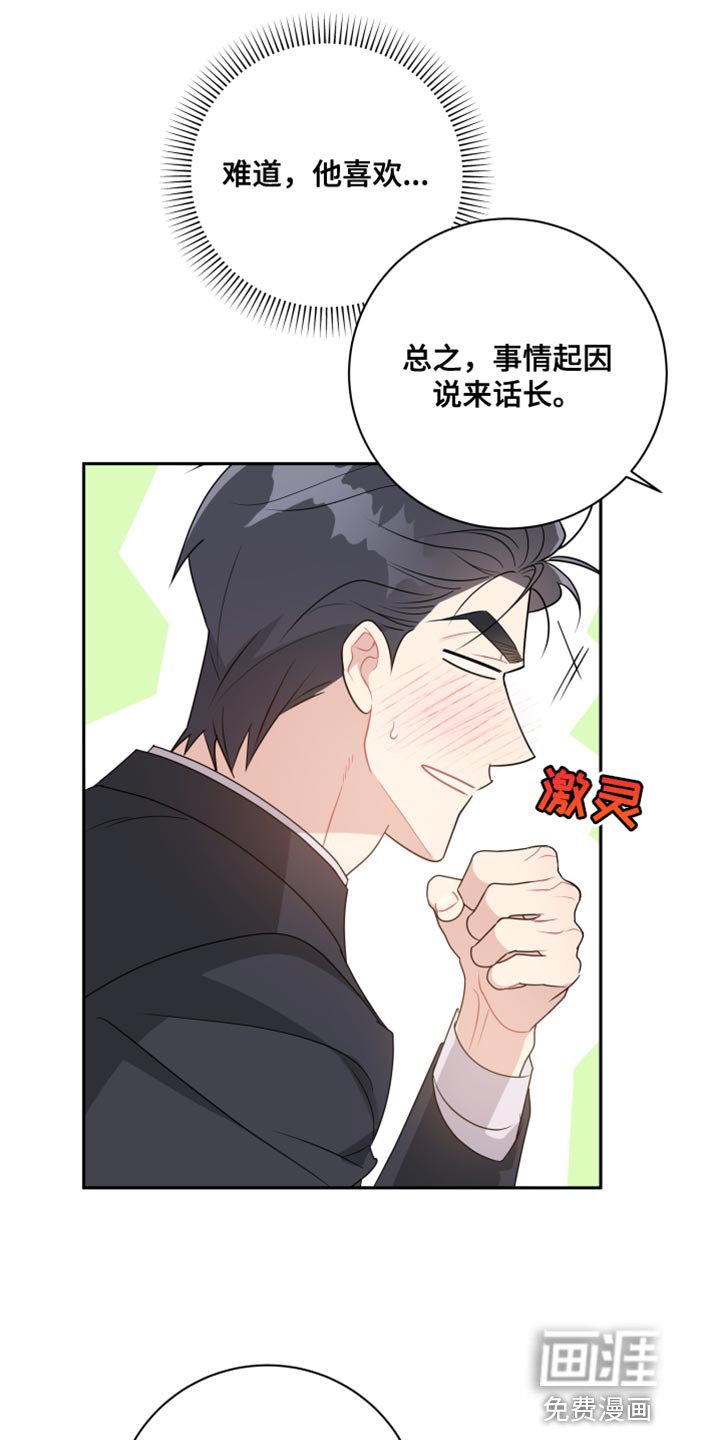 第28章：相互抵消