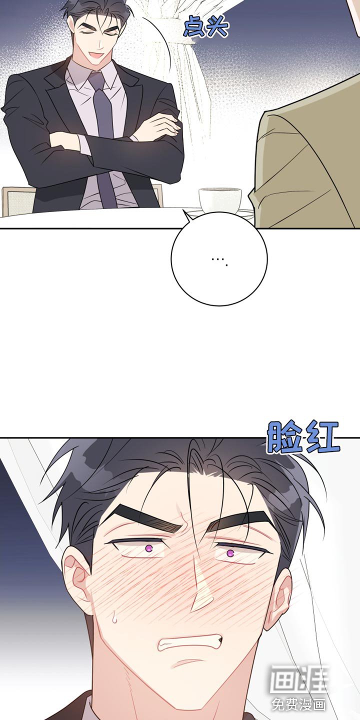 第28章：相互抵消