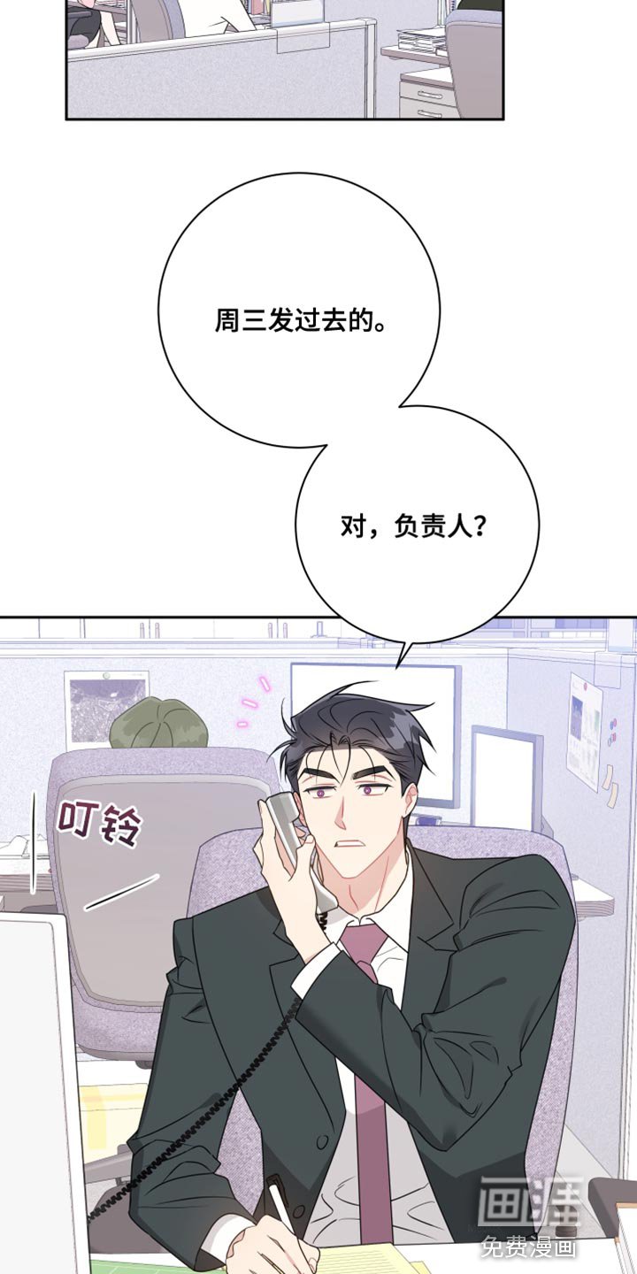 第29章：坠入爱河