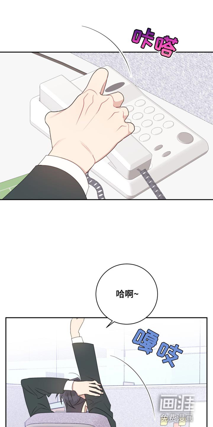第29章：坠入爱河