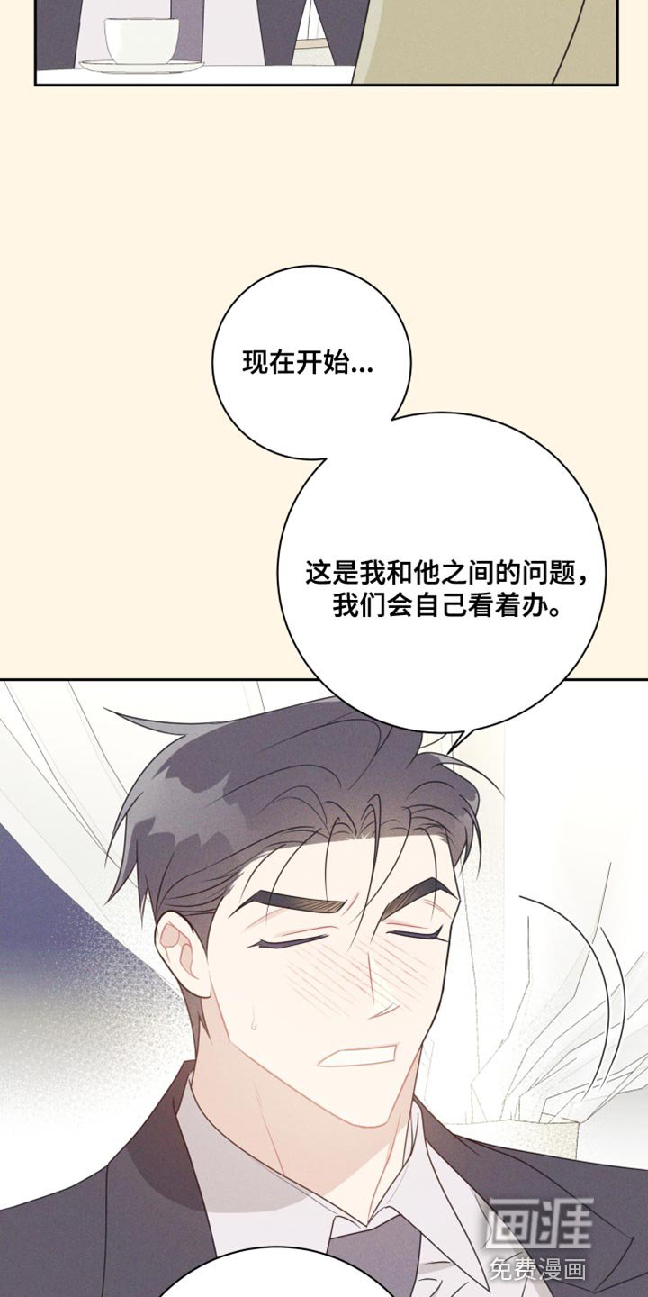 第29章：坠入爱河