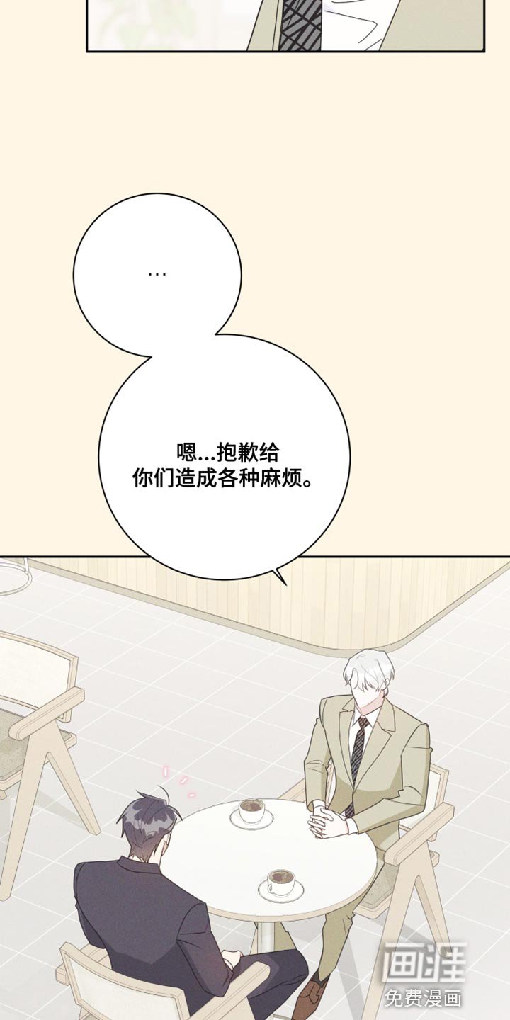 第29章：坠入爱河