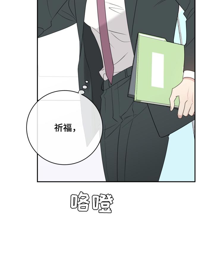 第29章：坠入爱河