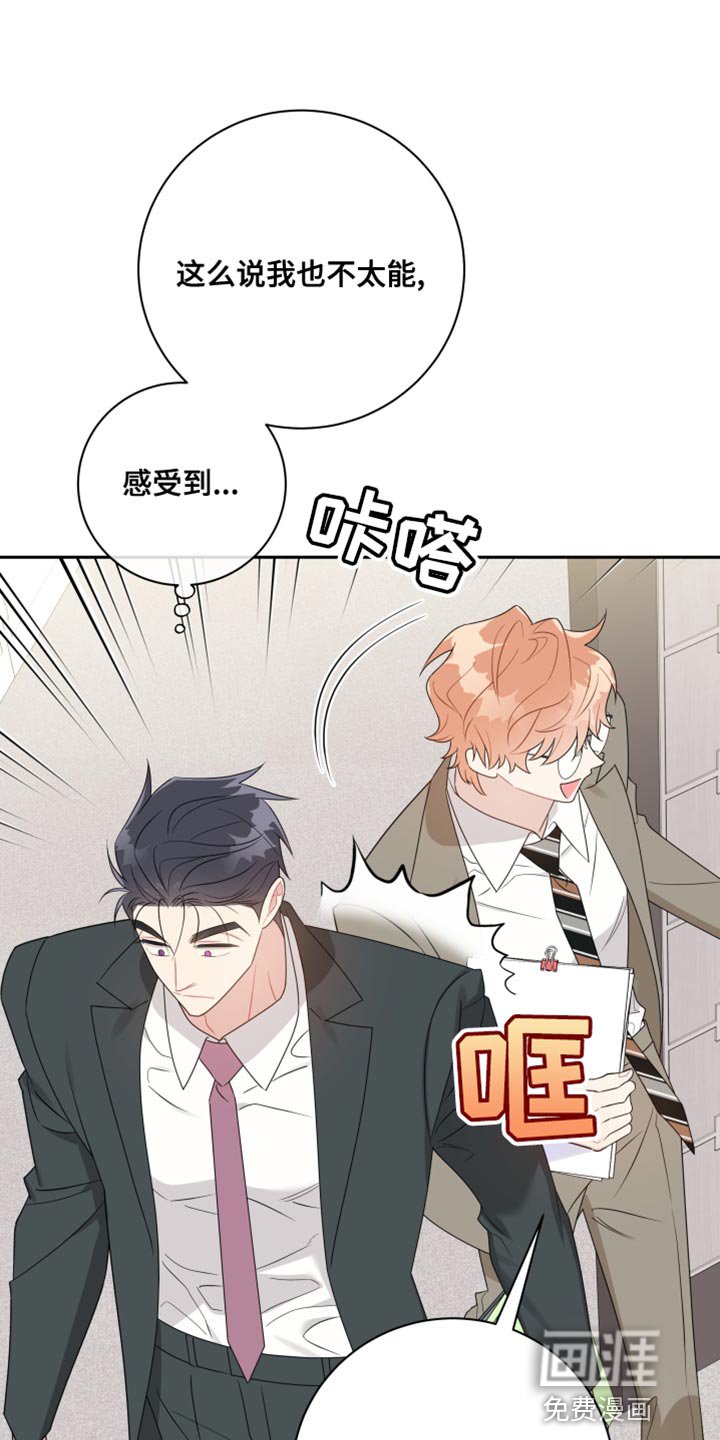 第29章：坠入爱河