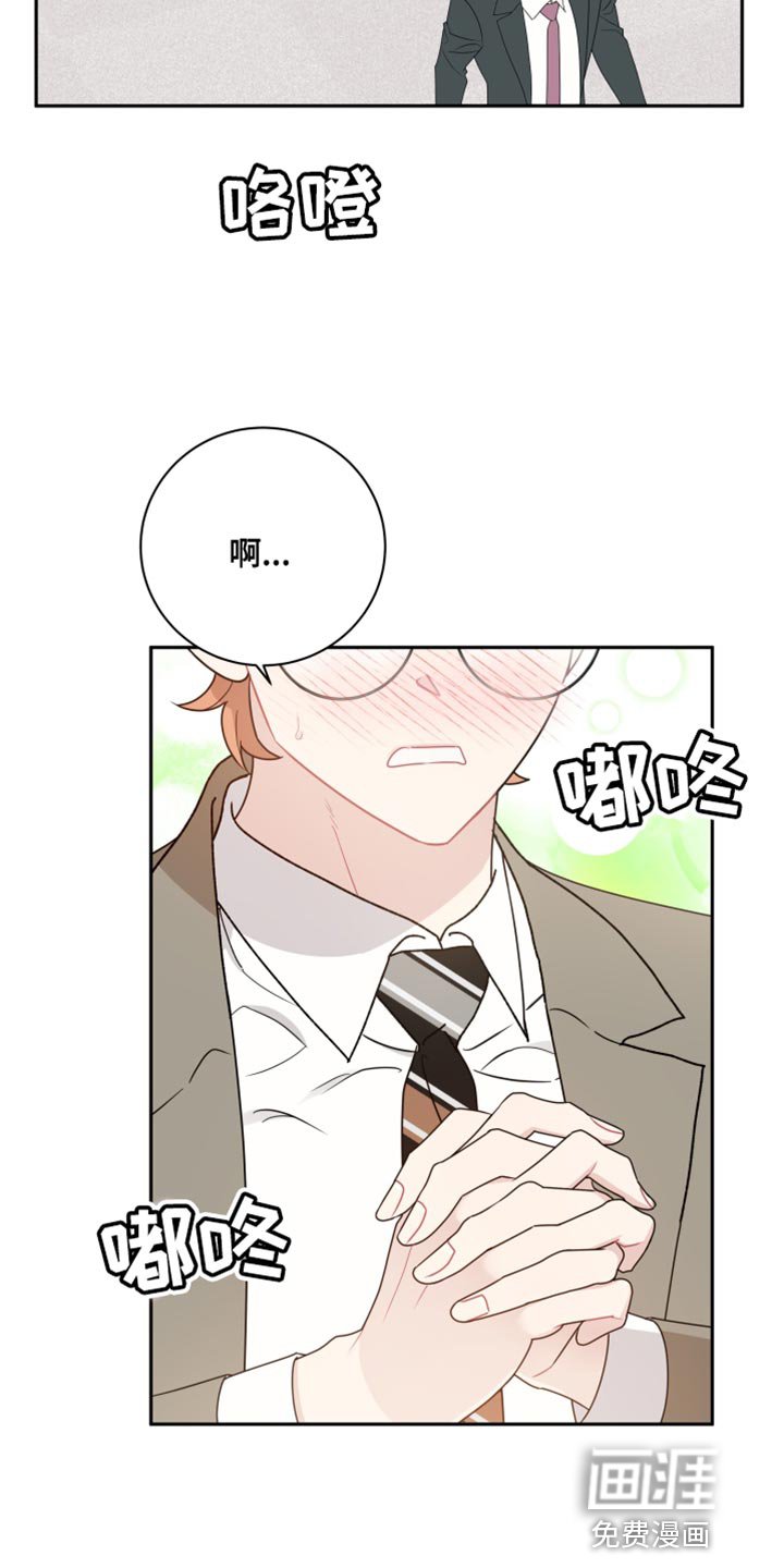 第29章：坠入爱河