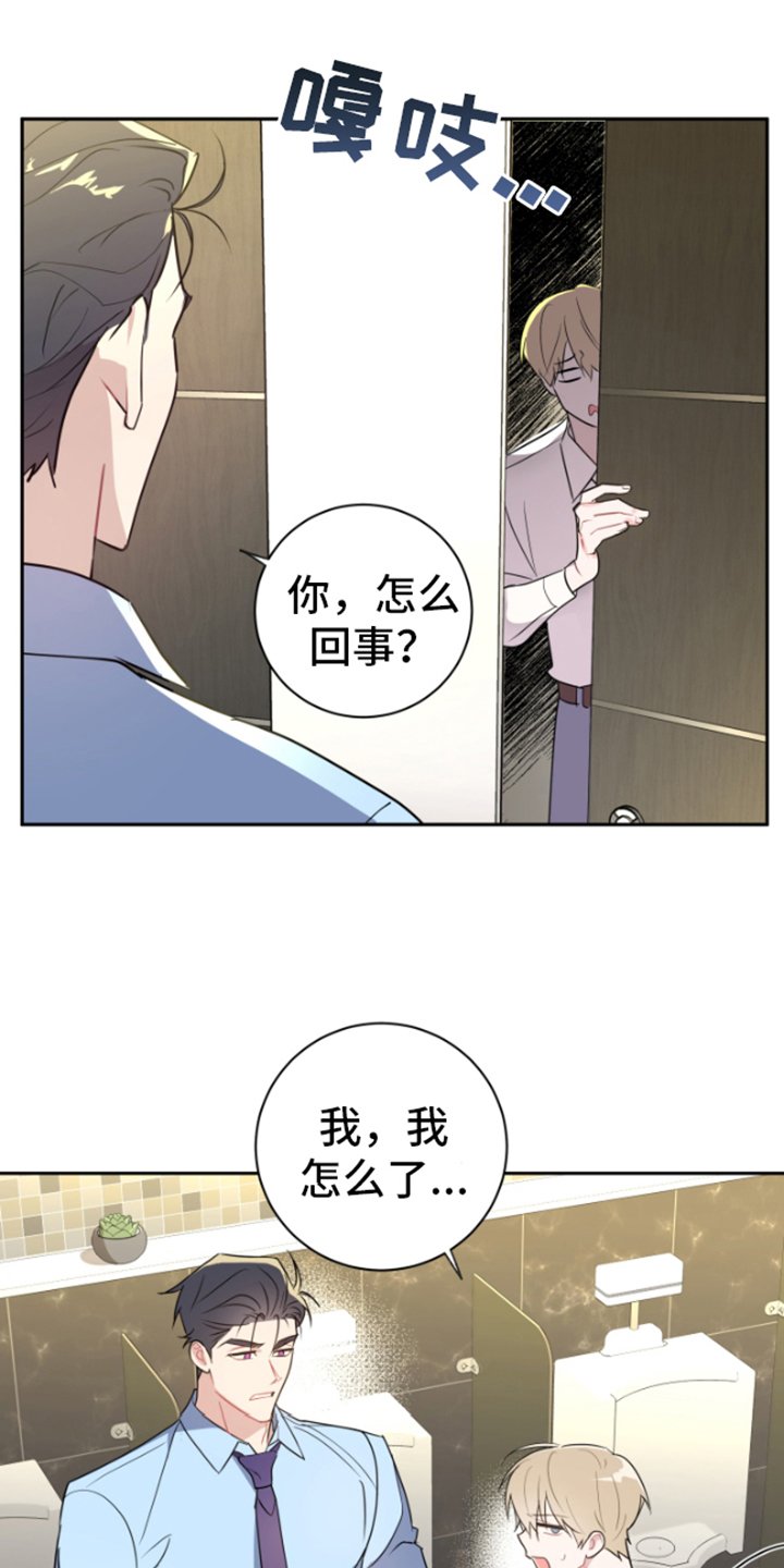 第3章：握手