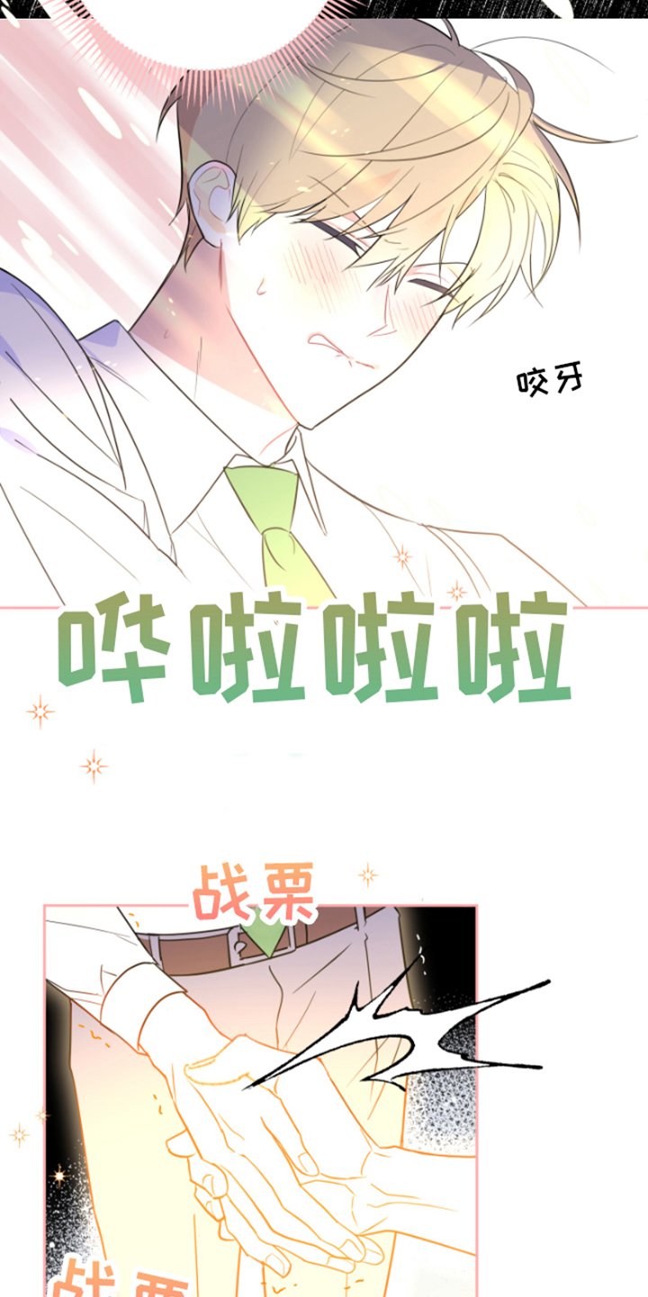 第3章：握手