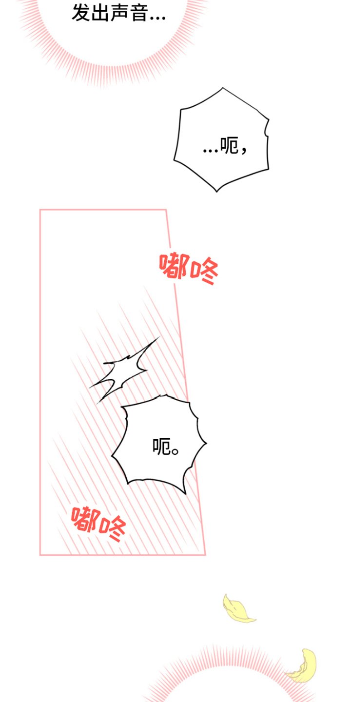 第3章：握手