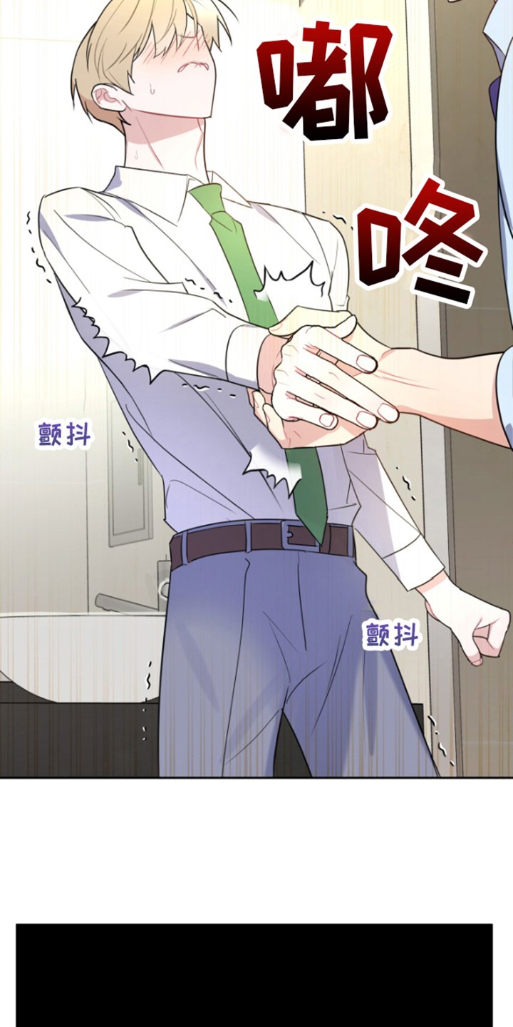 第3章：握手