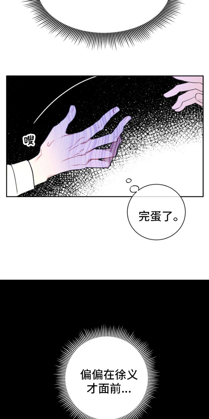 第3章：握手