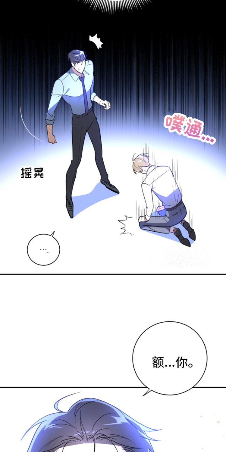 第3章：握手