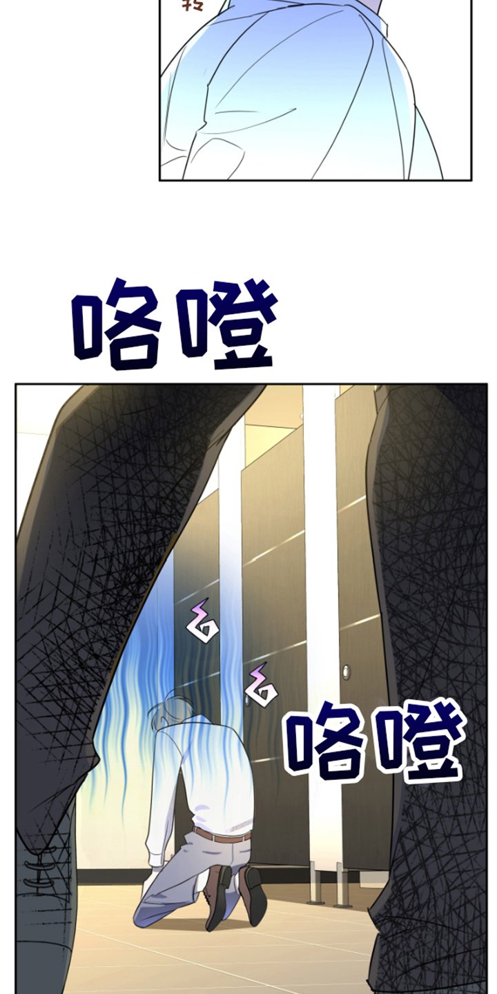 第3章：握手