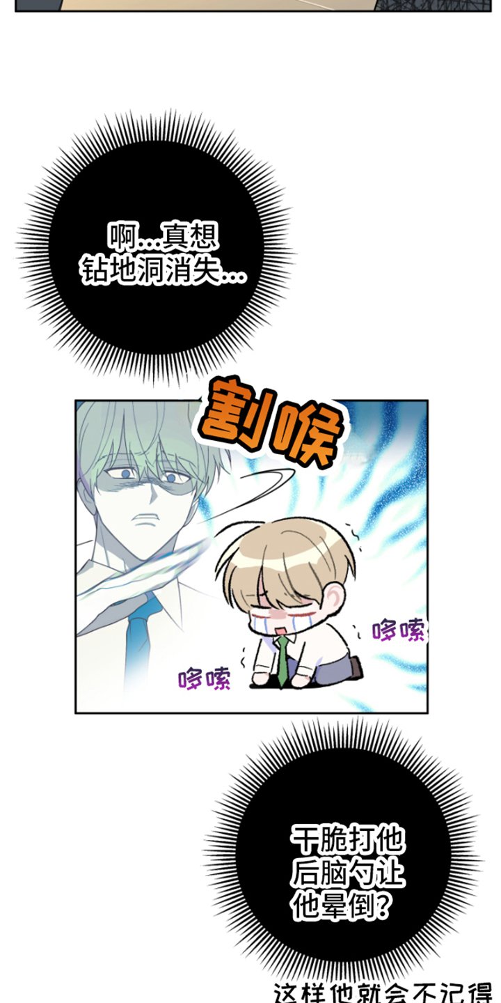 第3章：握手