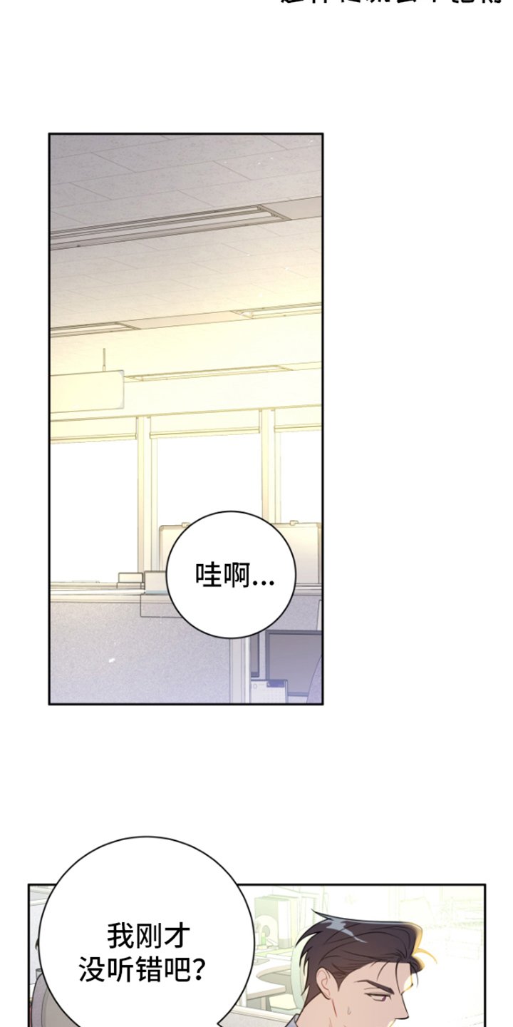 第3章：握手