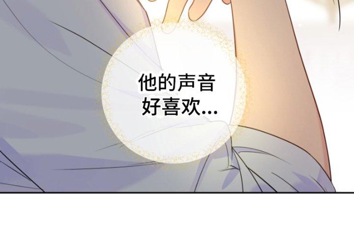 第3章：握手