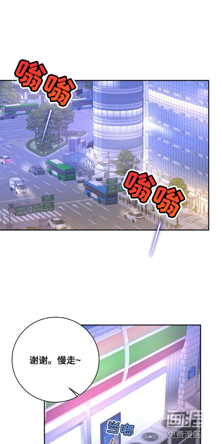 第30章：他在害羞？