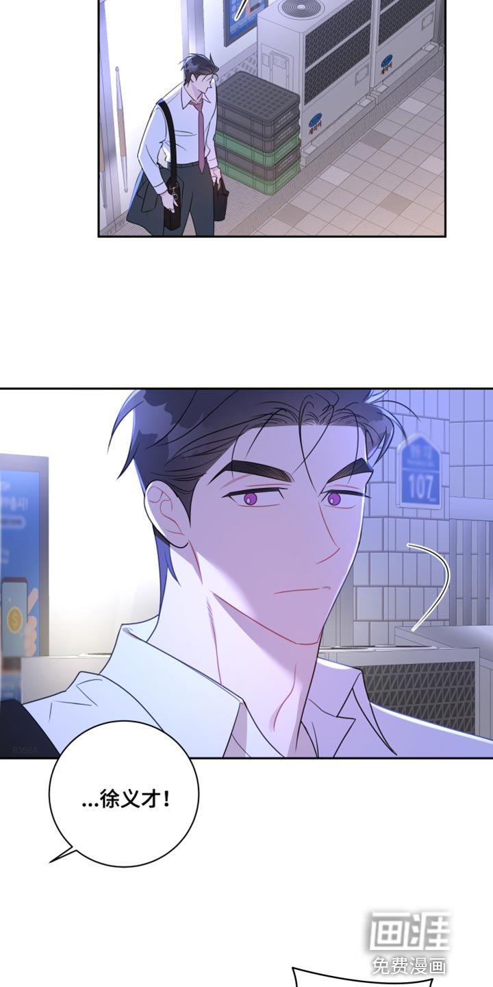 第30章：他在害羞？