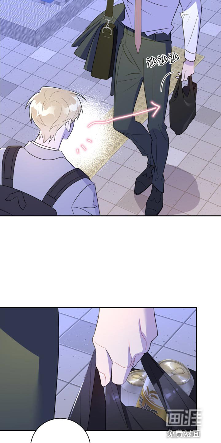 第30章：他在害羞？