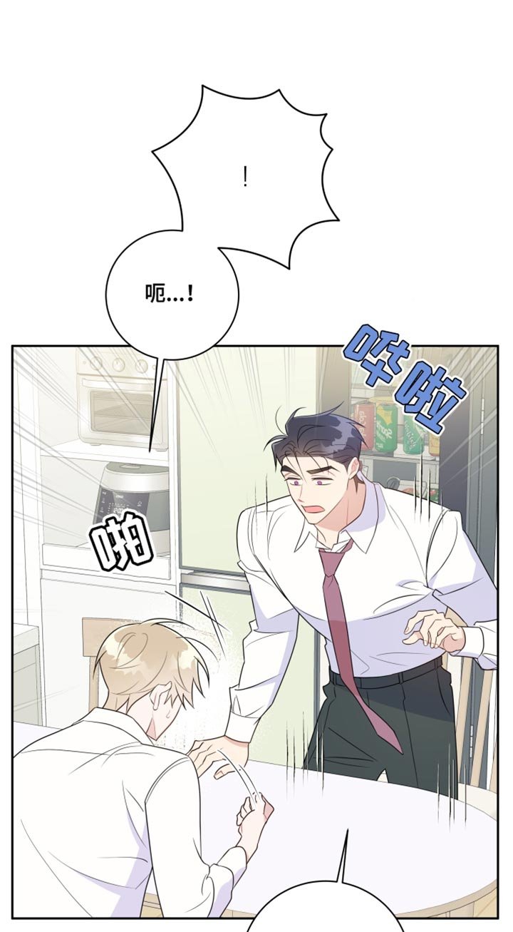 第30章：他在害羞？