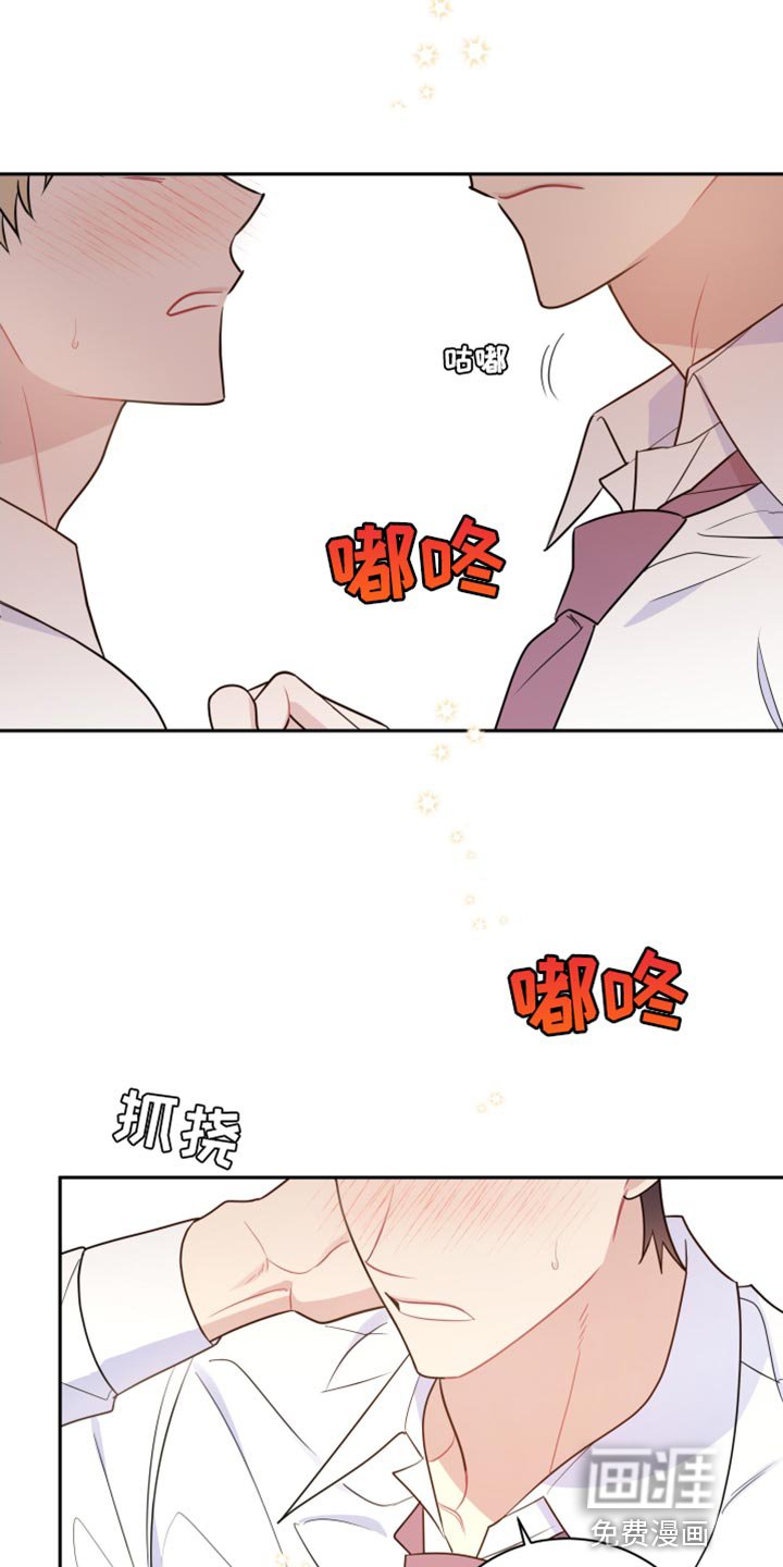 第31章：想触碰