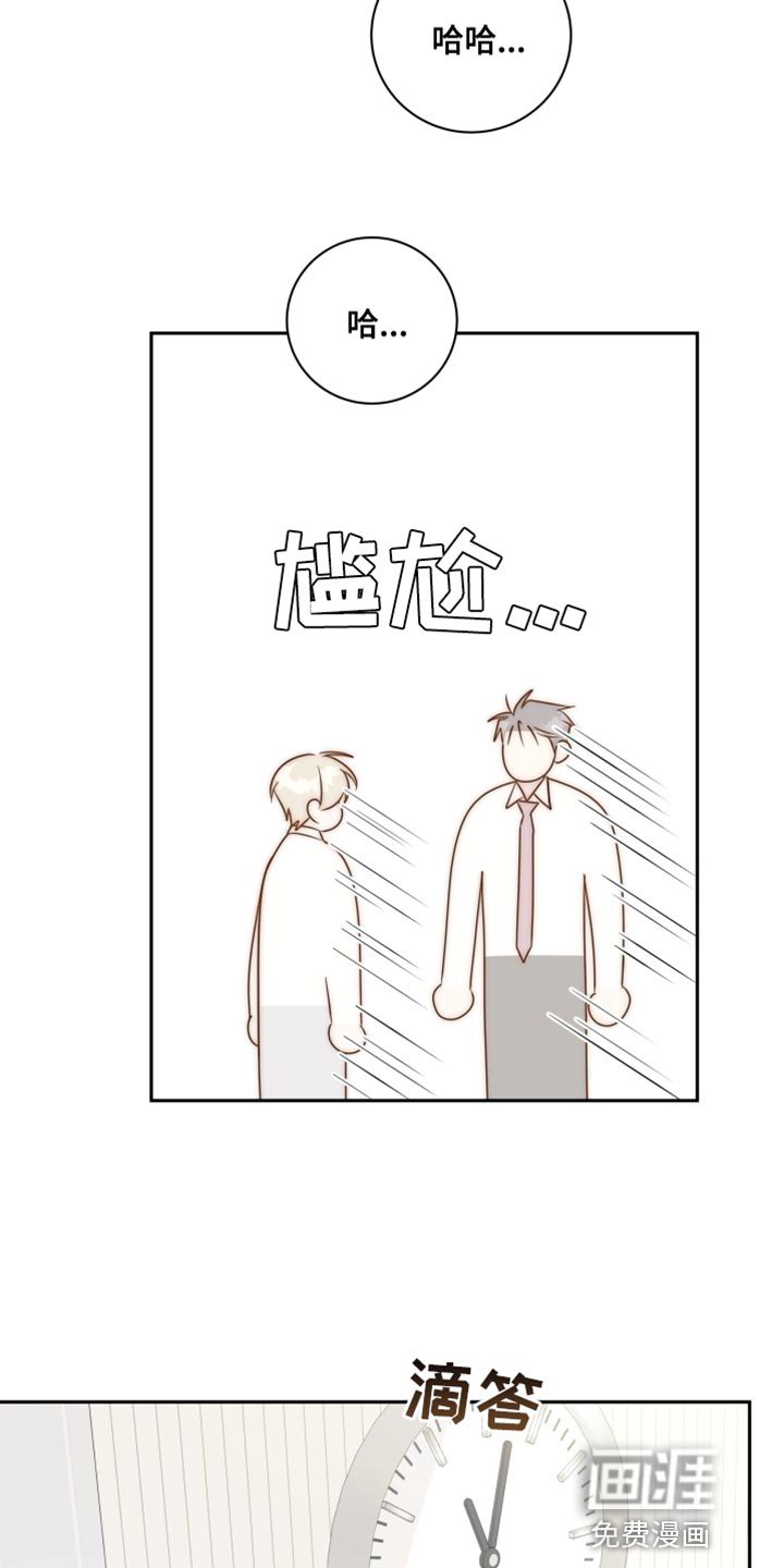 第31章：想触碰