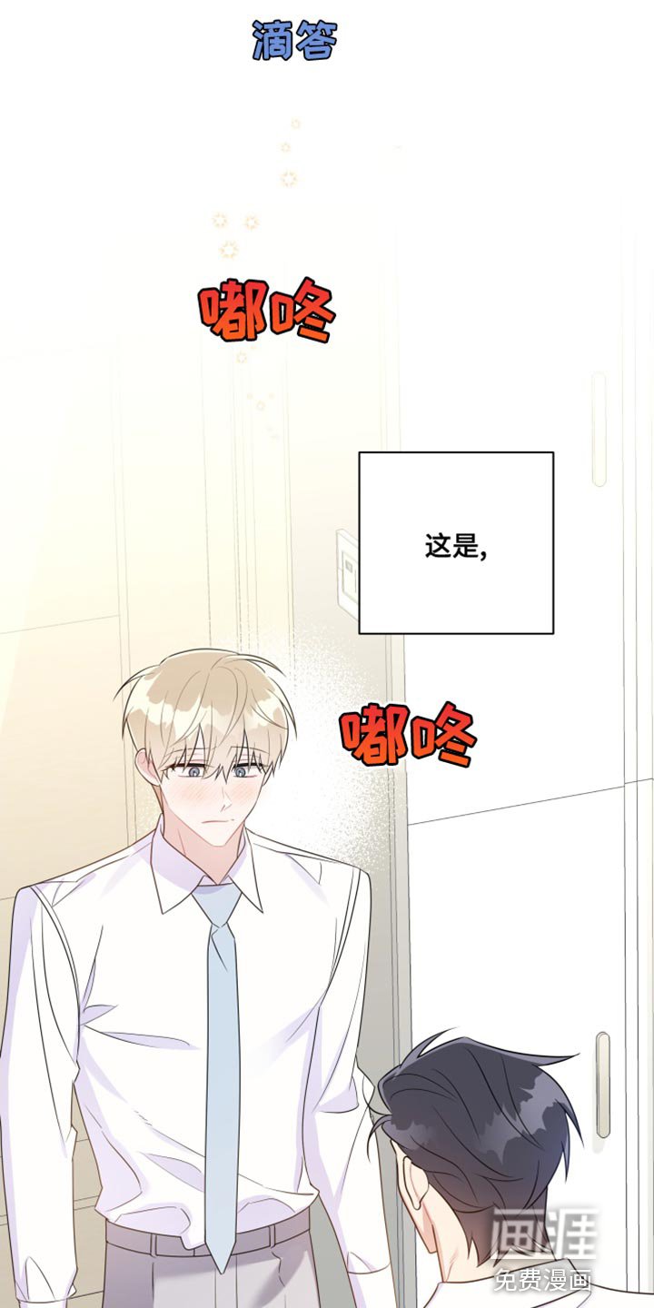 第31章：想触碰