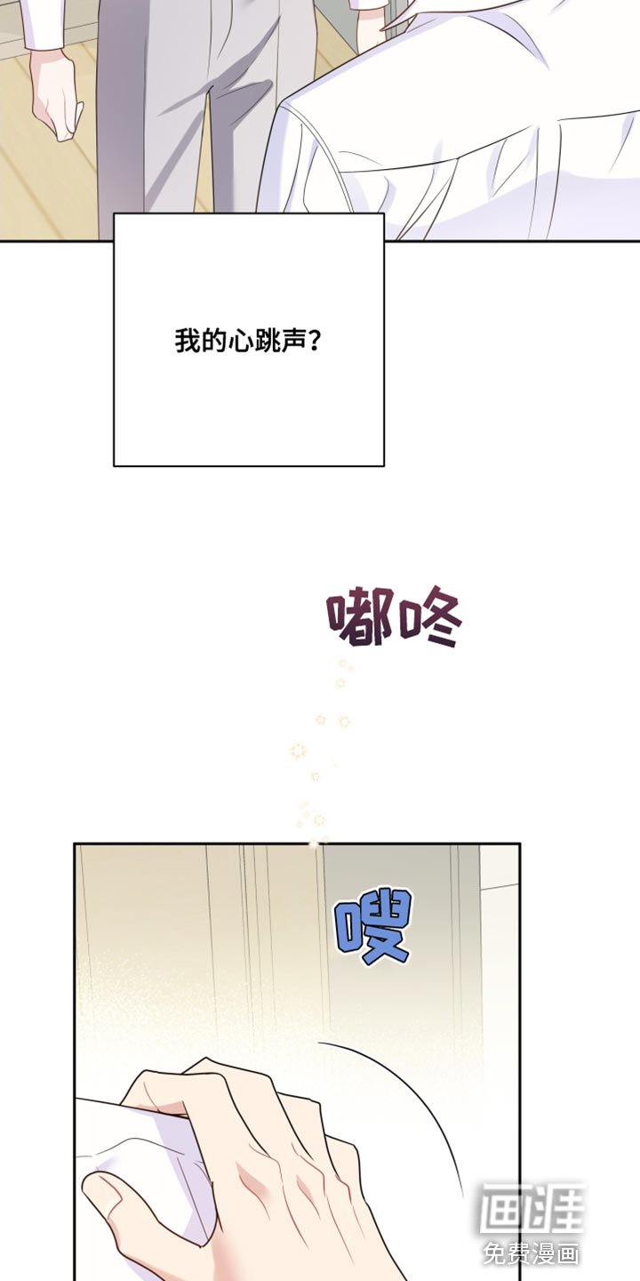 第31章：想触碰