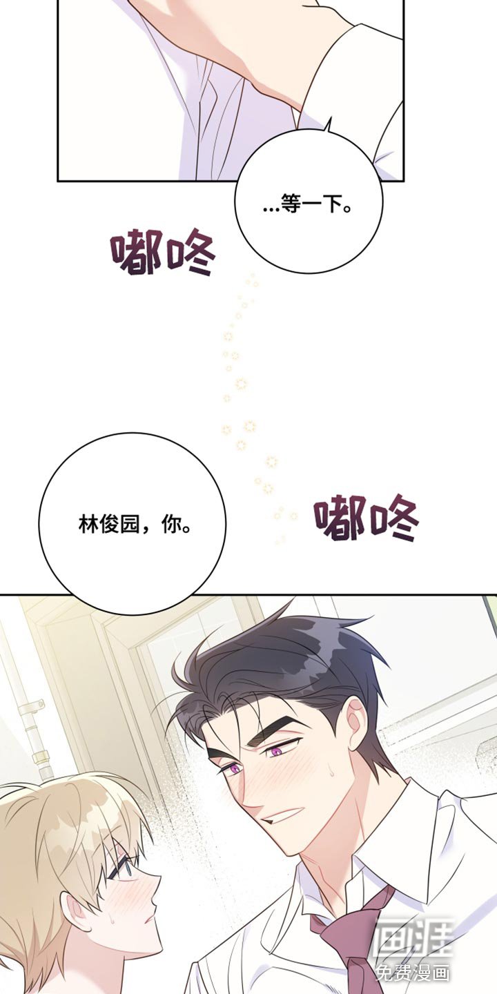 第31章：想触碰