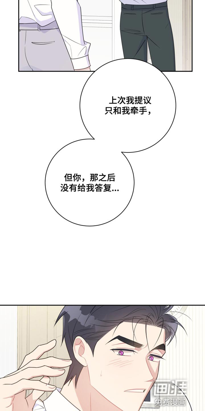 第31章：想触碰