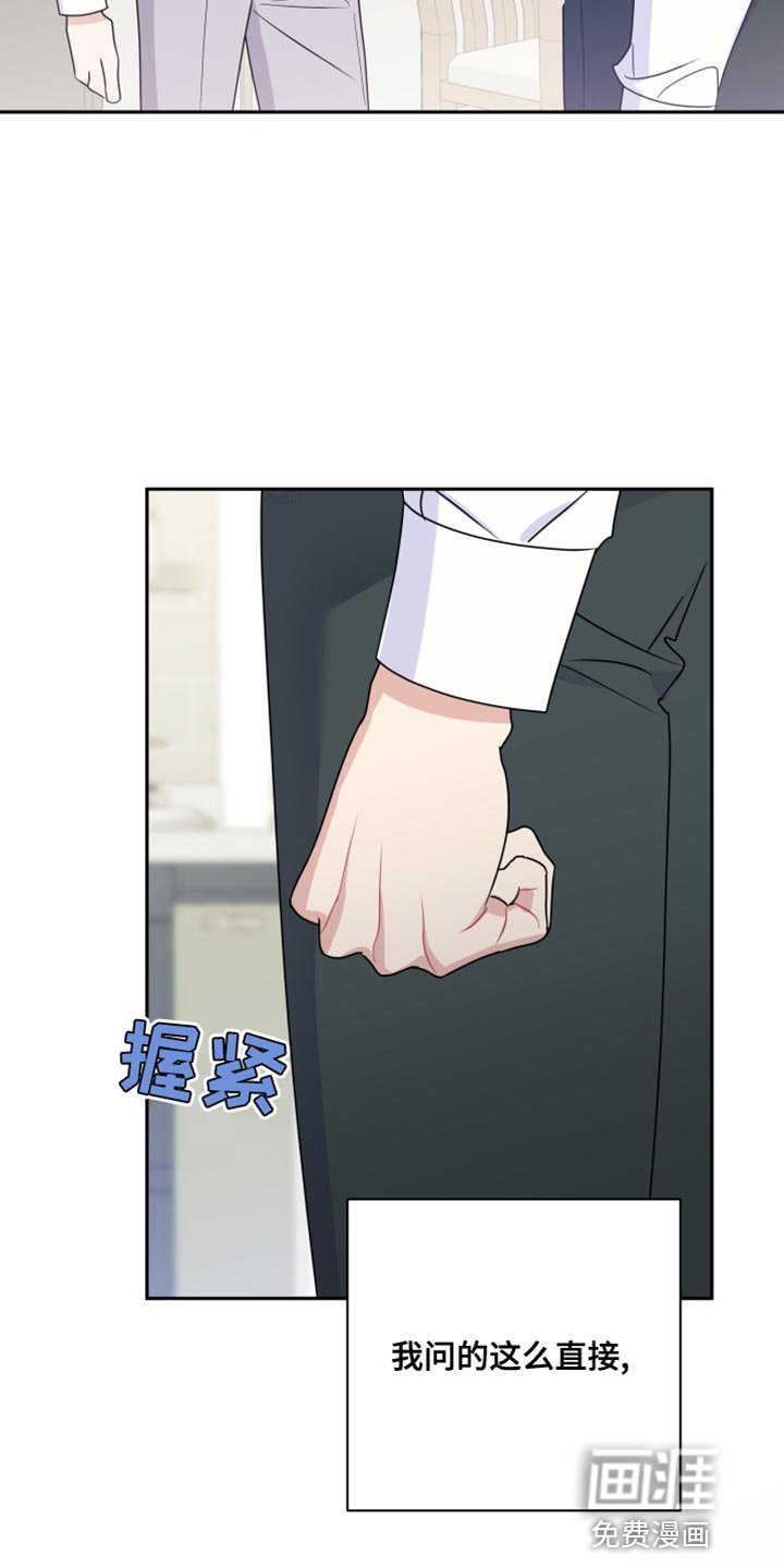 第31章：想触碰