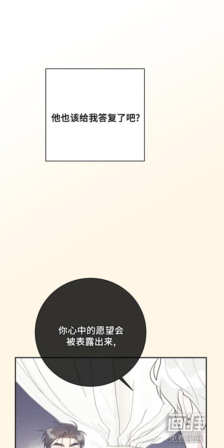 第31章：想触碰