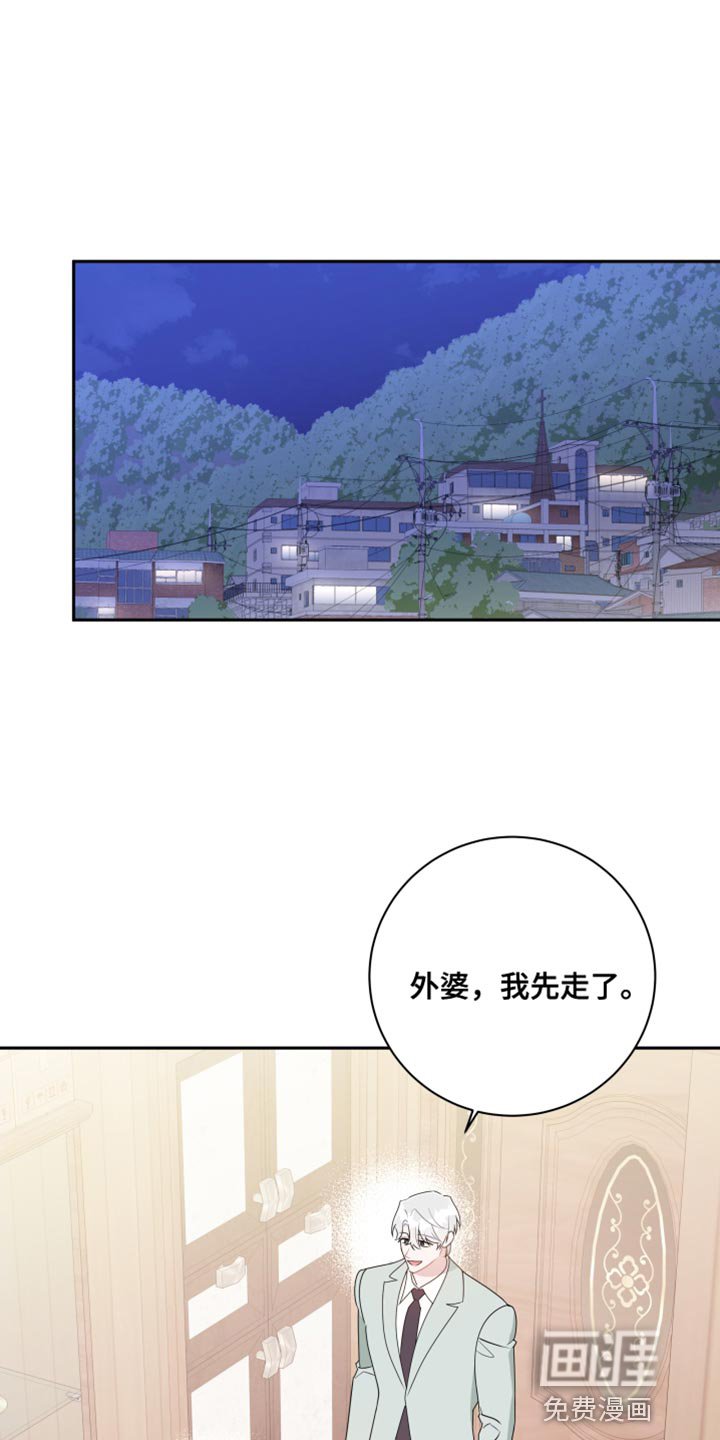 第31章：想触碰