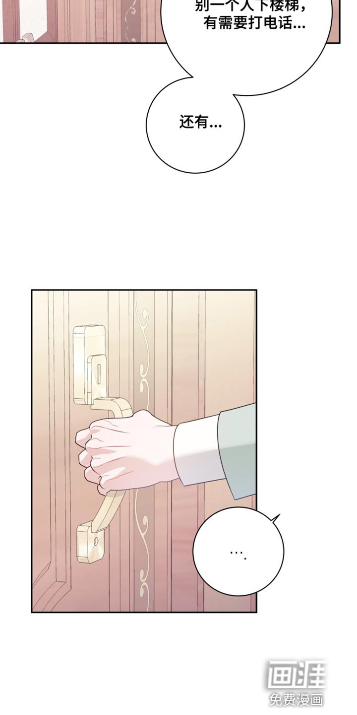 第31章：想触碰