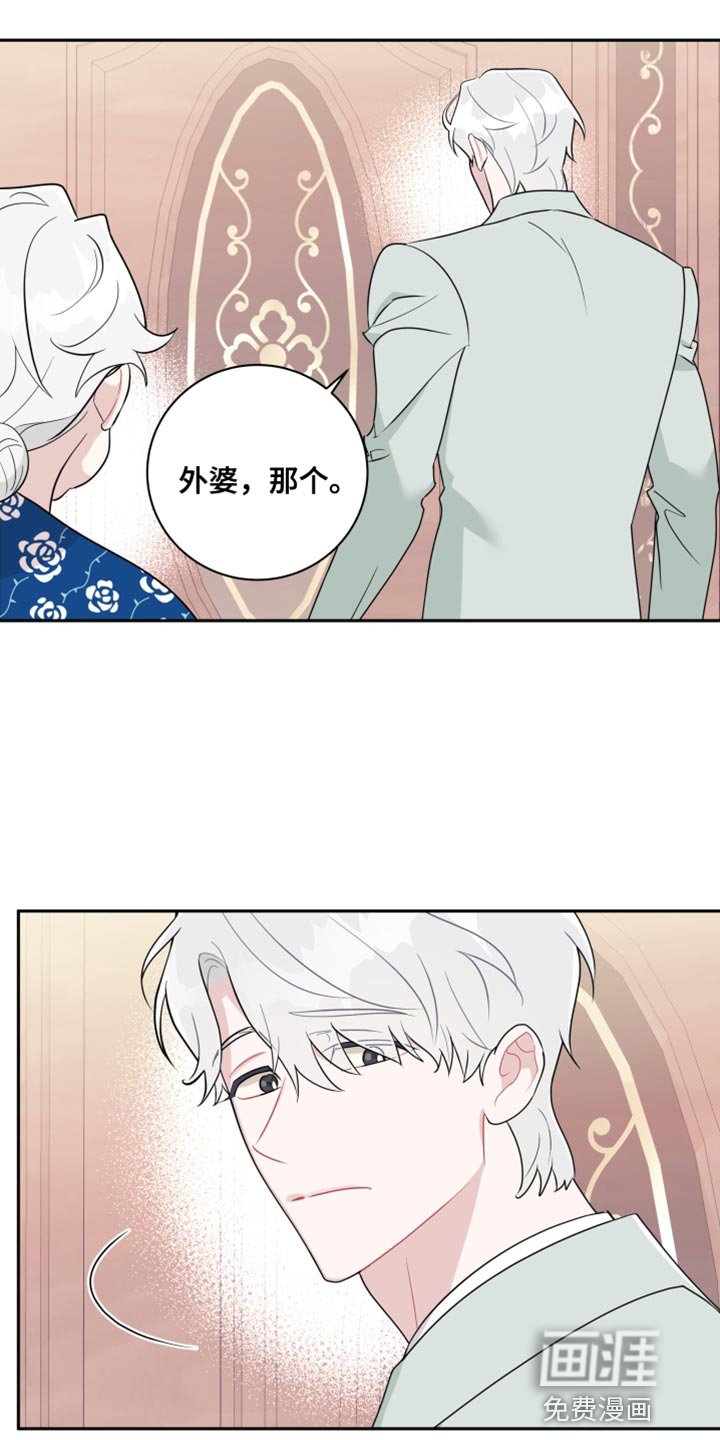 第31章：想触碰