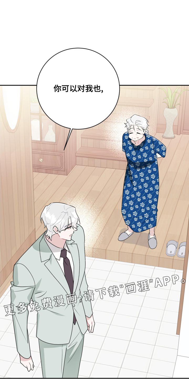 第31章：想触碰