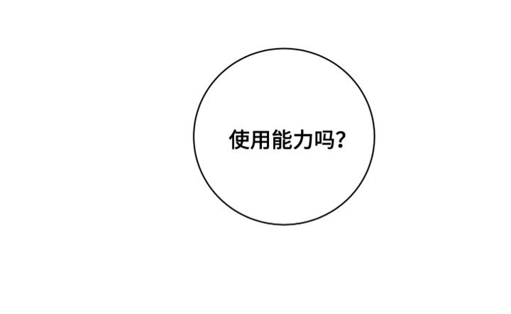 第31章：想触碰