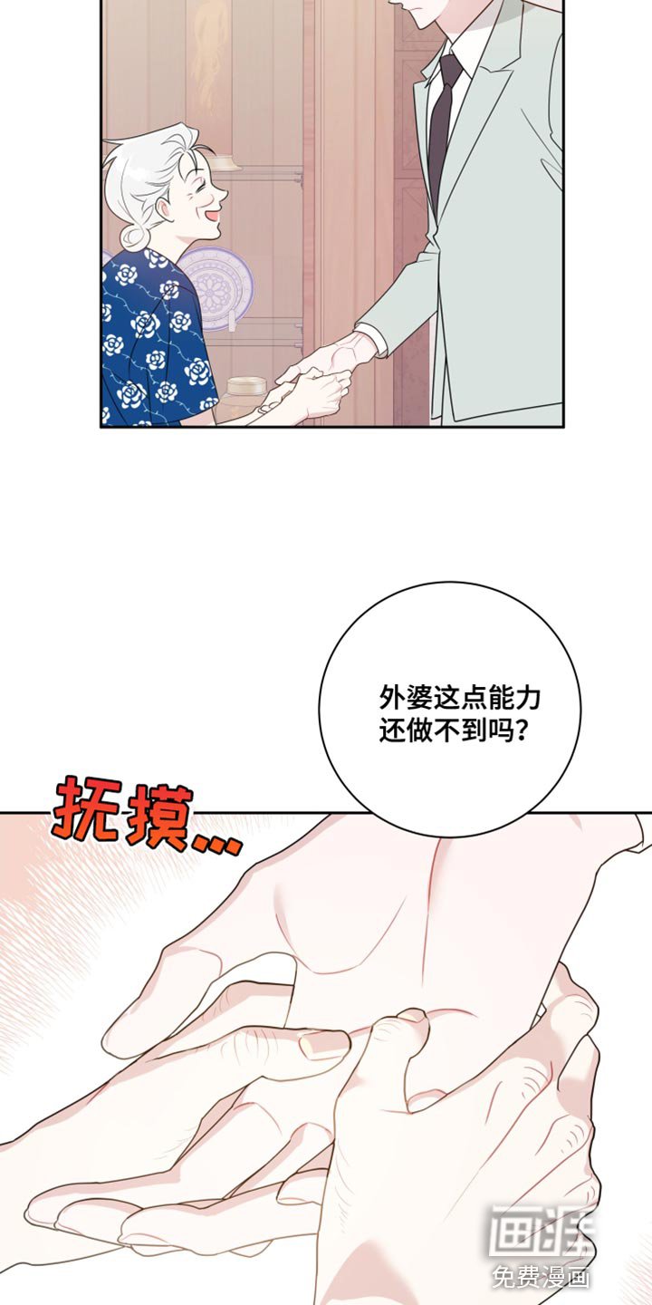 第32章：不会讨厌