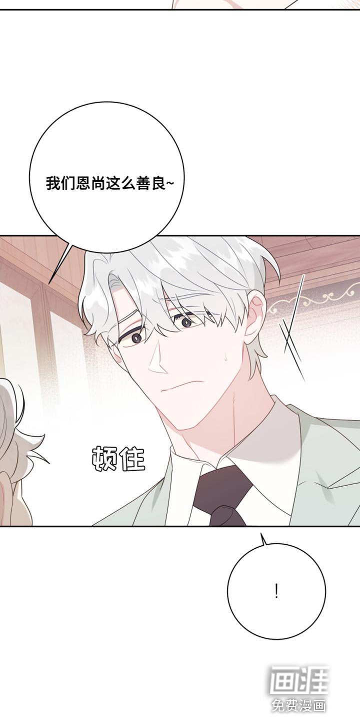 第32章：不会讨厌