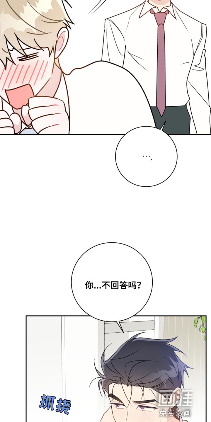第32章：不会讨厌