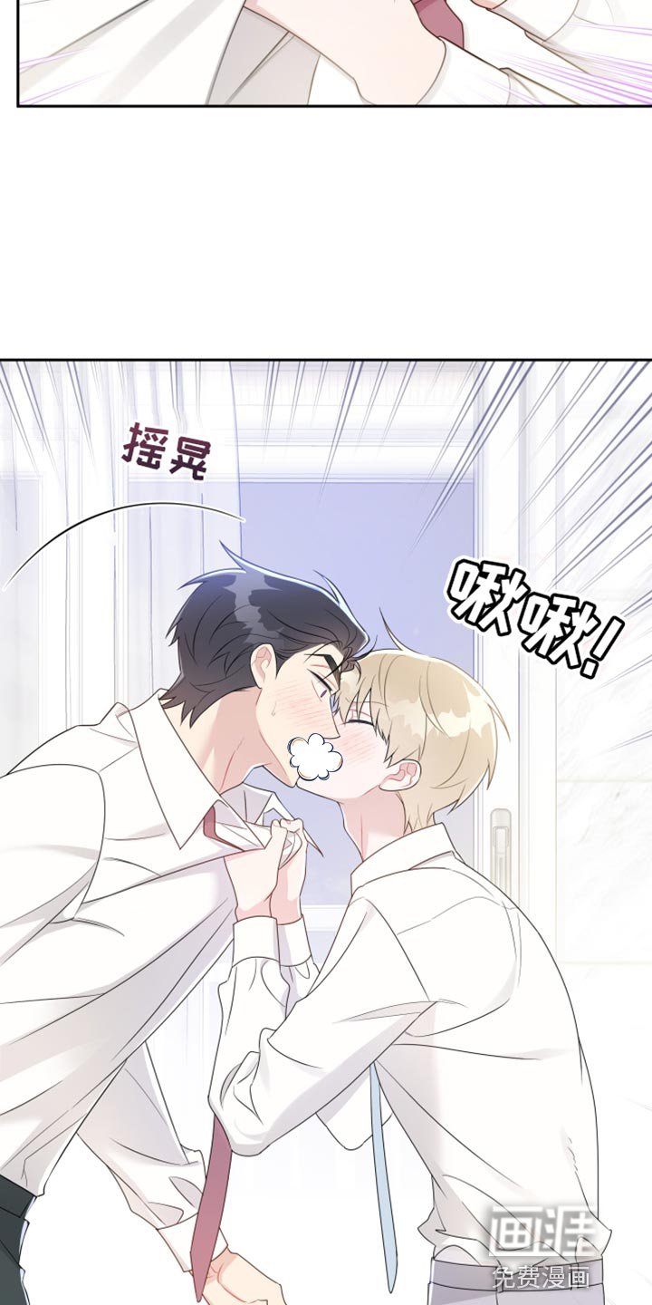 第32章：不会讨厌