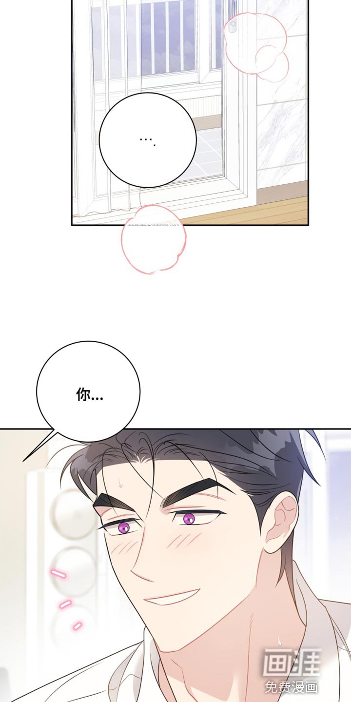 第33章：表白