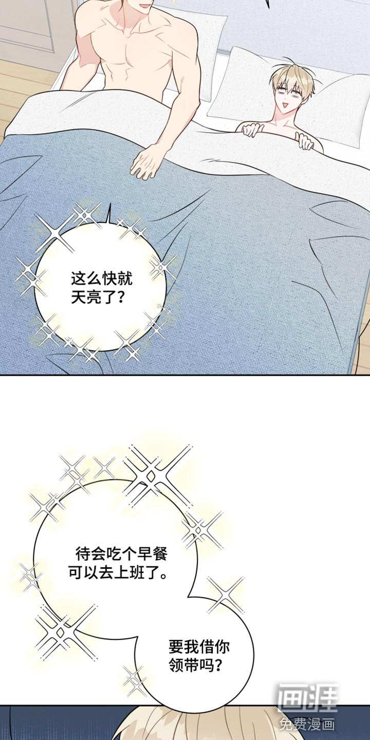 第34章：关键时刻