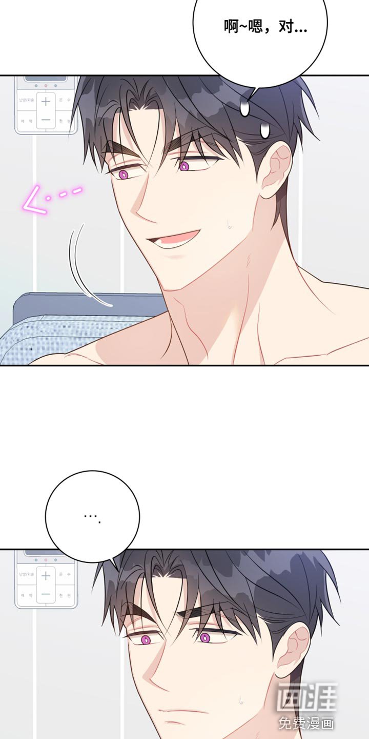 第34章：关键时刻