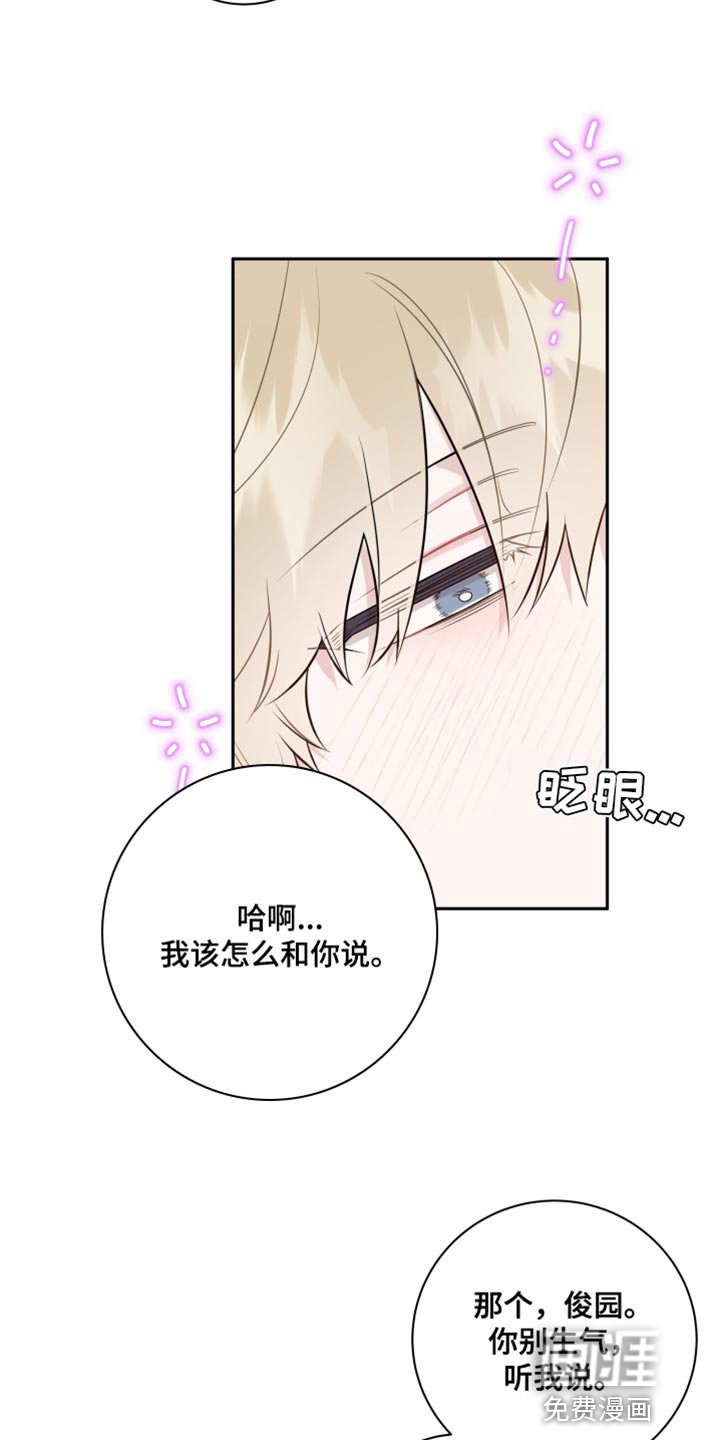 第34章：关键时刻