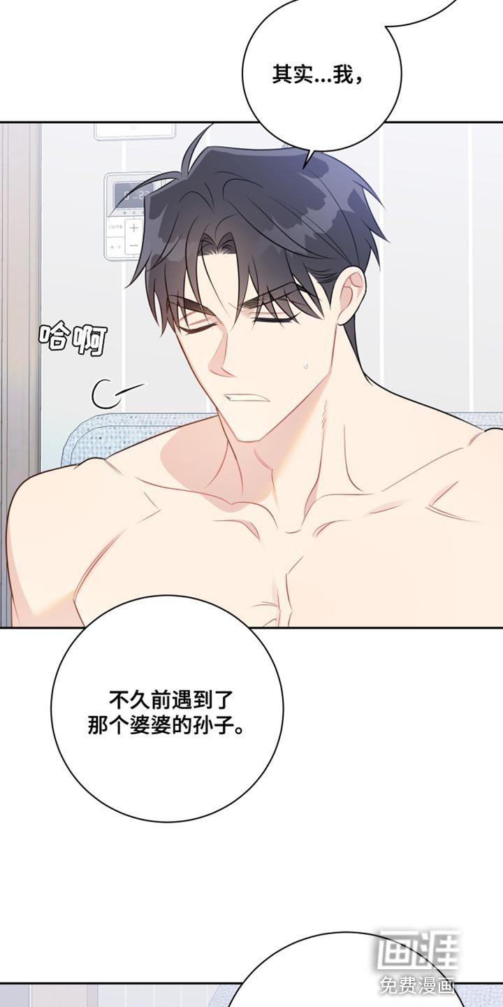 第34章：关键时刻