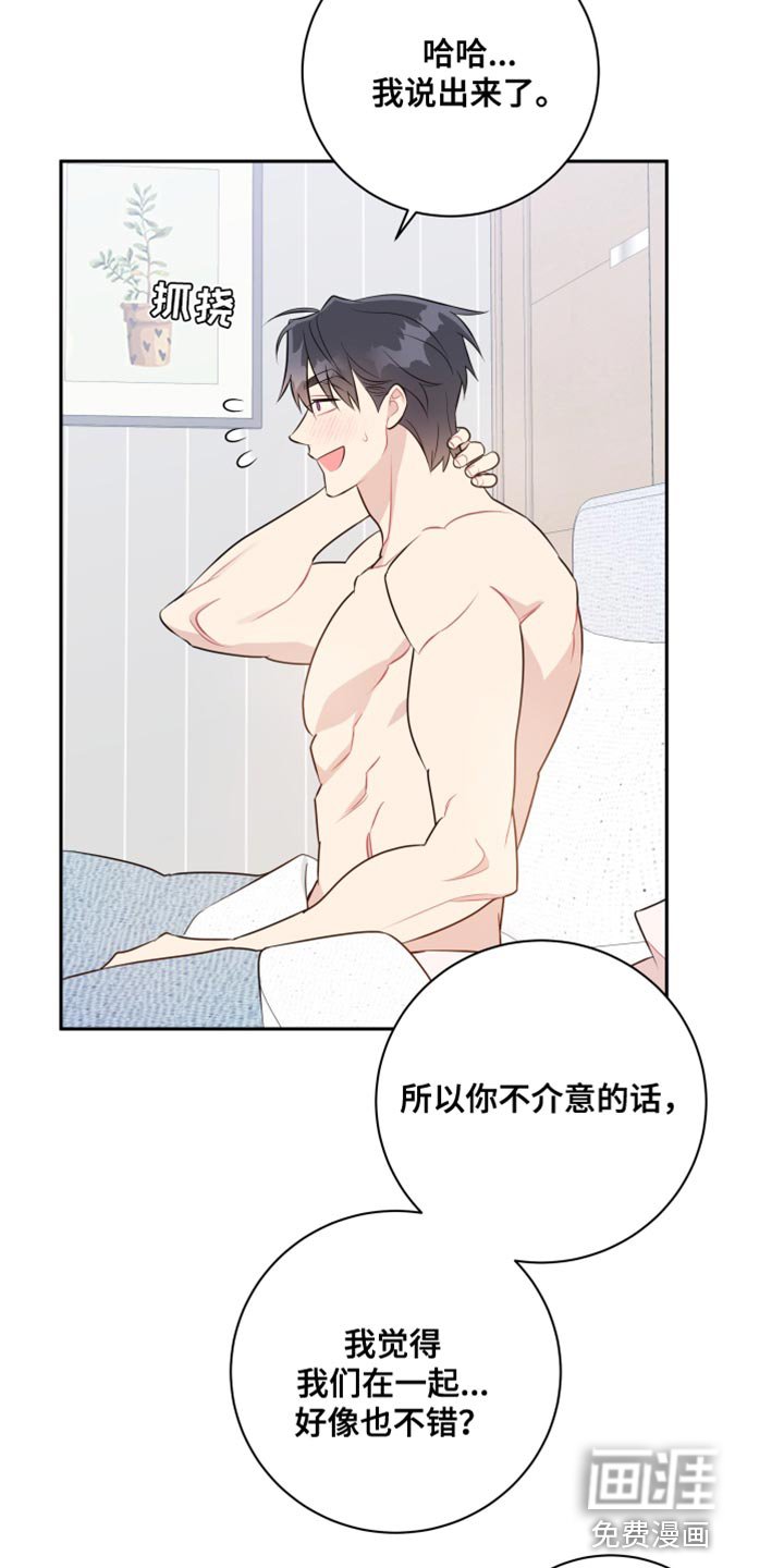 第34章：关键时刻