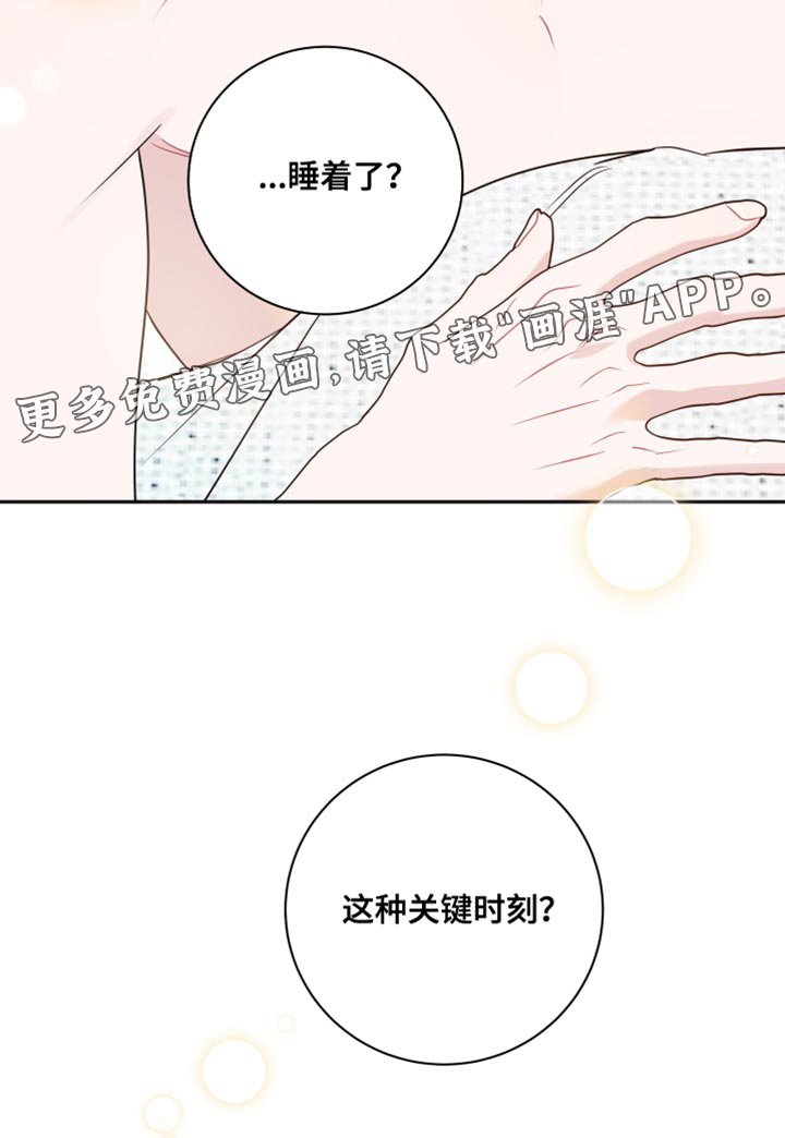 第34章：关键时刻